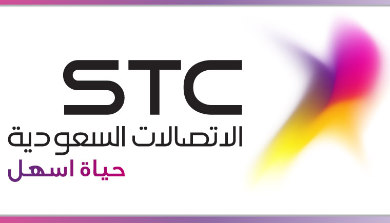 STC تستعرض تجربتها لخدمات الكلاود أمام القطاع الحك
