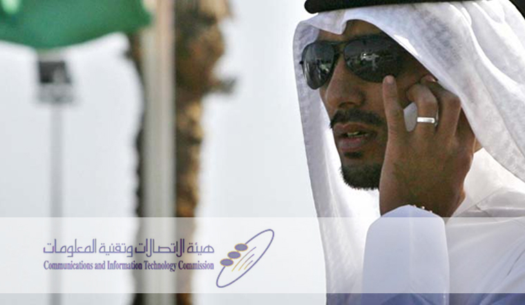 5 متنافسون على شبكة الاتصالات الافتراضية بالسعودية