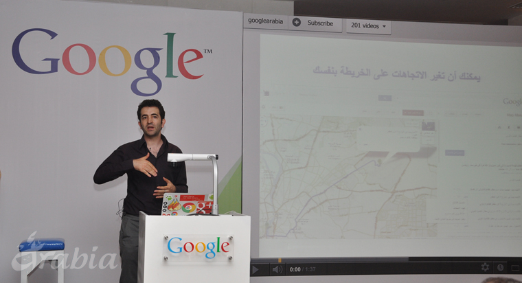 إطلاق التنقل بالبحث الصوتي على Google Maps