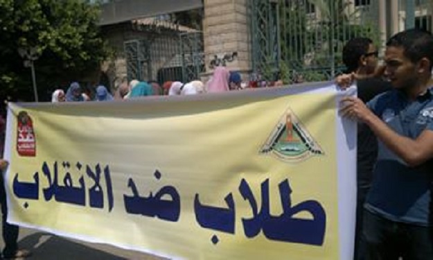 طلاب أنصار الإخوان: كل الحلول متاحة لرفض الاستفتاء