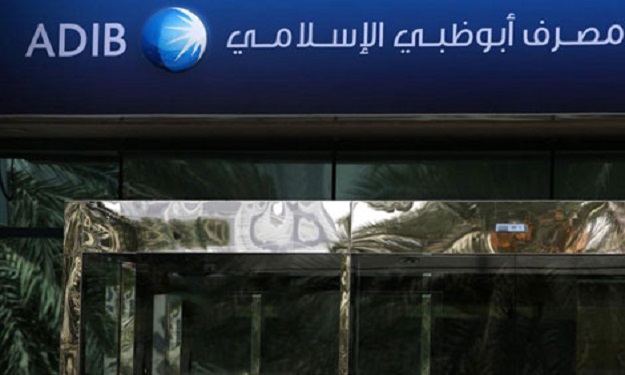 أبو ظبي الإسلامي بصدد بيع 77.4'' من أسهم الوطنية ل