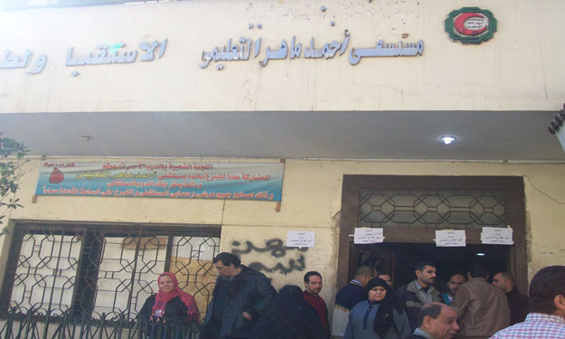 مستشفى ''أحمد ماهر'' بعد تفجير ''أمن القاهرة''... 