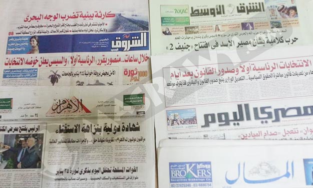 احتفالات واشتباكات ذكرى يناير أبرز اهتمامات صحف ال
