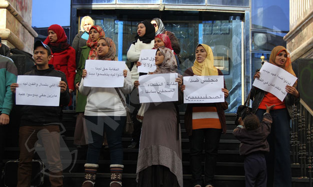 صحفيون يتظاهرون على سلالم النقابة للمطالبة بإسقاط 