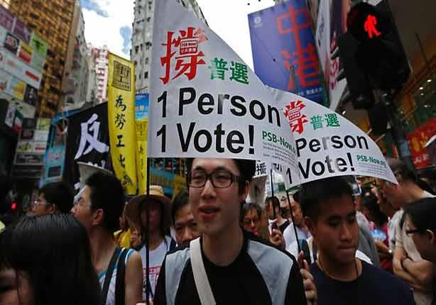 صورة ارشيفية من احتجاجات هونج جونج