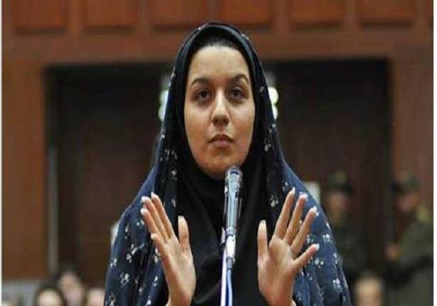 تأجيل حكم إعدام امرأة إيرانية لمدة عشرة أيام