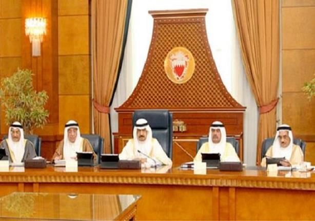 الحكومة البحرينية