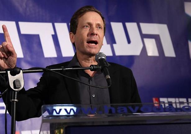 الإسرائيلي إسحاق هيرتزوج زعيم المعارضة ورئيس حزب ا