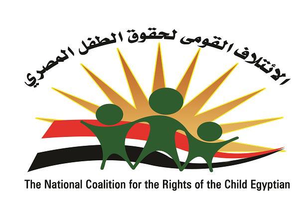 الائتلاف القومي لحقوق الطفل