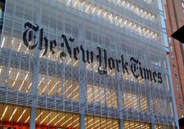 منظمة أمريكية تهاجم افتتاحية نيويورك تايمز