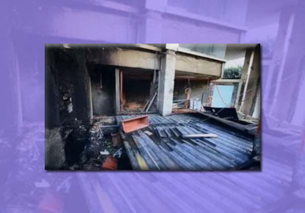 حريق مقر حزب شفيق 