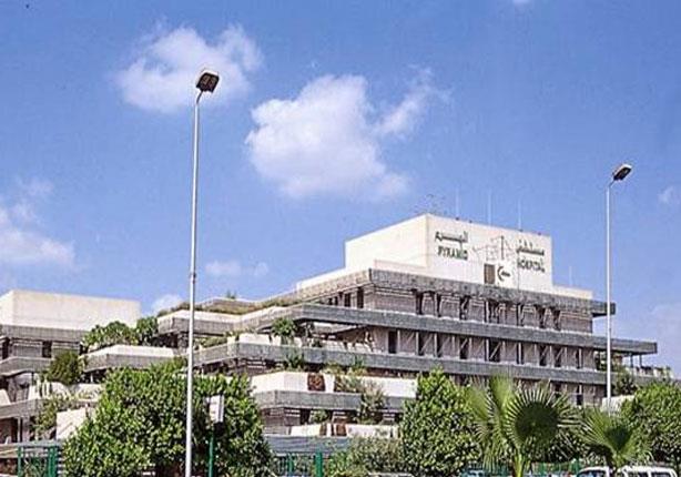 مستشفى الهرم