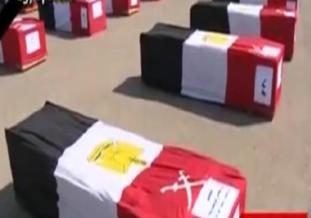 جنازة شهداء سيناء
