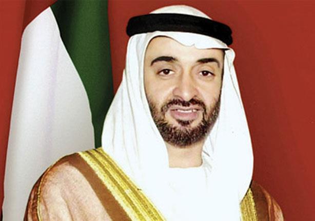 الشيخ محمد بن زايد آل نهيان ولي عهد أبو ظبي