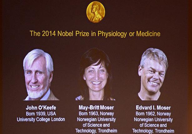 الزوجين برايت وإدوارد مزار الفائزين بجائزة نوبل