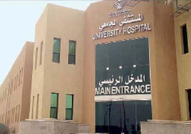 مستشفى الأميري بالإسكندرية