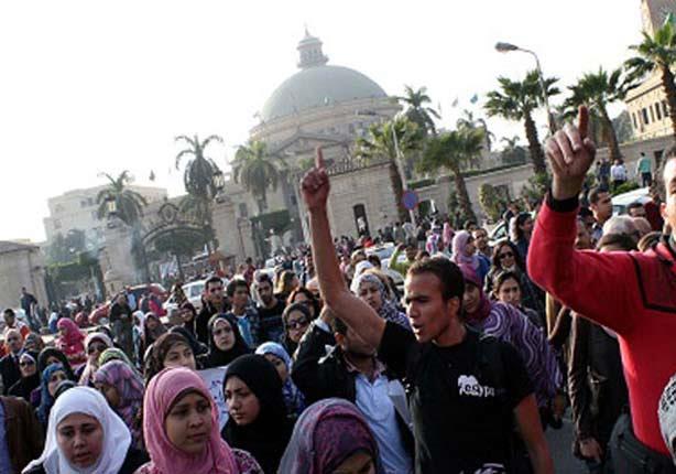 احدي المسيرات بجامعة القاهرة