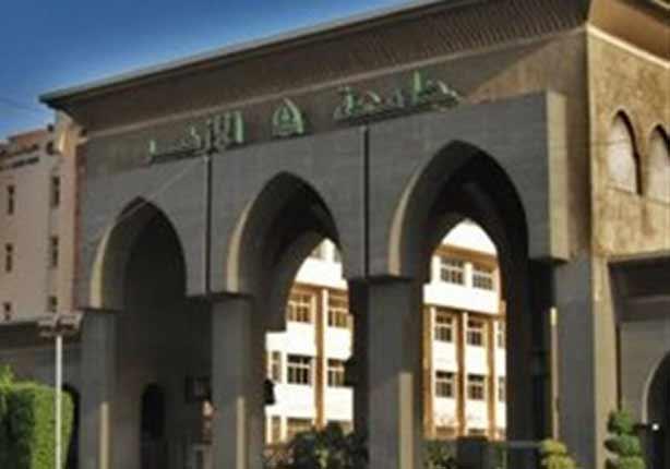 جامعة الأزهر