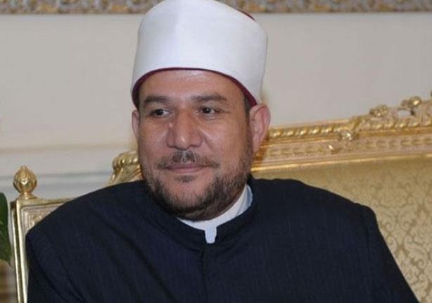 وزير الأوقاف الدكتور محمد مختار جمعة