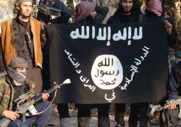 تنظيم الدولة الإسلامية