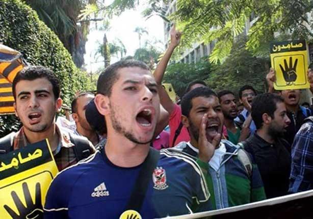 احدي تظاهرات طلاب الإخوان
