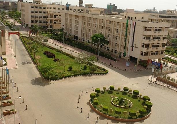 جامعة الزقازيق