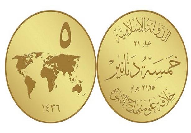 "داعش" يريد إلغاء العملة العراقية الرسمية ليحل محل