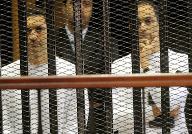 احدى جلسات محاكمة علاء وجمال مبارك