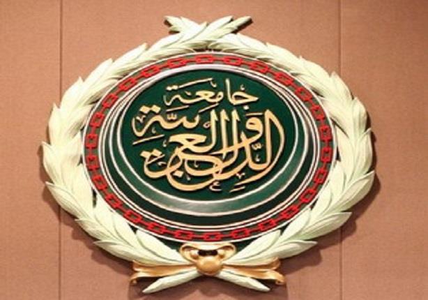 مجلس جامعة الدول العربية                          