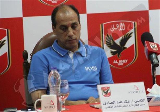 علاء عبد الصادق  مدير قطاع كرة القدم في الأهلي