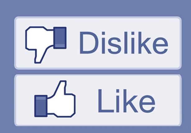 مؤسس فيسبوك أفكر في اضافة خاصية لا يعجبني