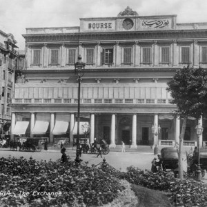 بورصة الإسكندرية، أوائل القرن العشرين. إحدى أقدم و