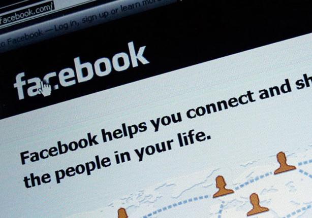 4 تغييرات جديدة لمستخدمي فيسبوك مطلع 2015