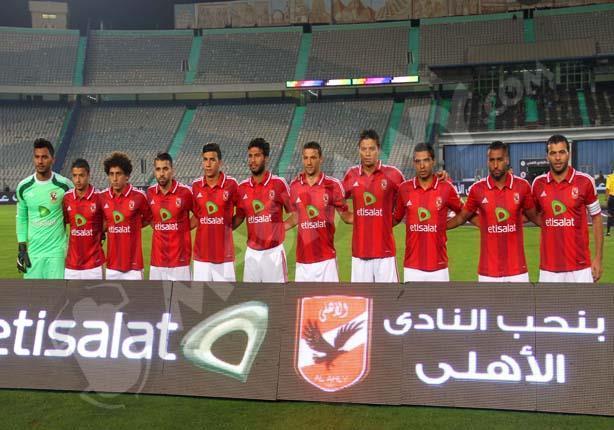  النادي الاهلي