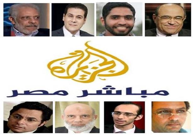 قالوا عن اغلاق قناة الجزيرة مباشر مصر