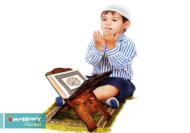3 خطوات تجعل الطفل يحفظ القرآن بكل سهولة