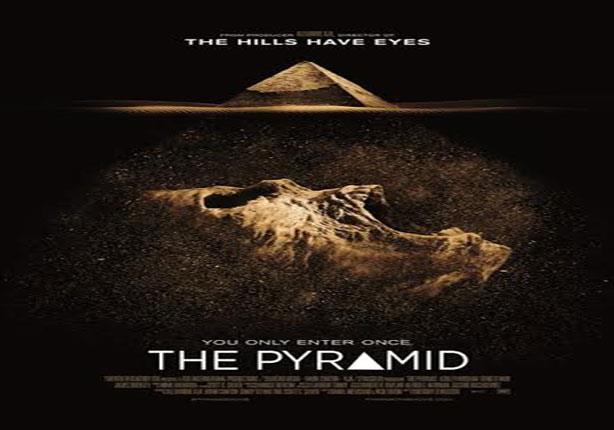 فيلم الرعب The Pyramid