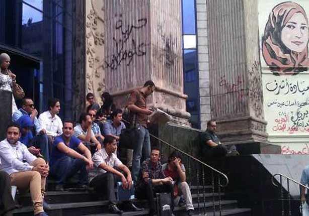 صورة ارشيفية لاعتصام عدد من الصحفيين امام النقابة