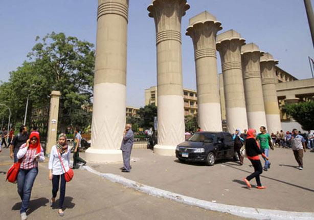 جامعة عين شمس