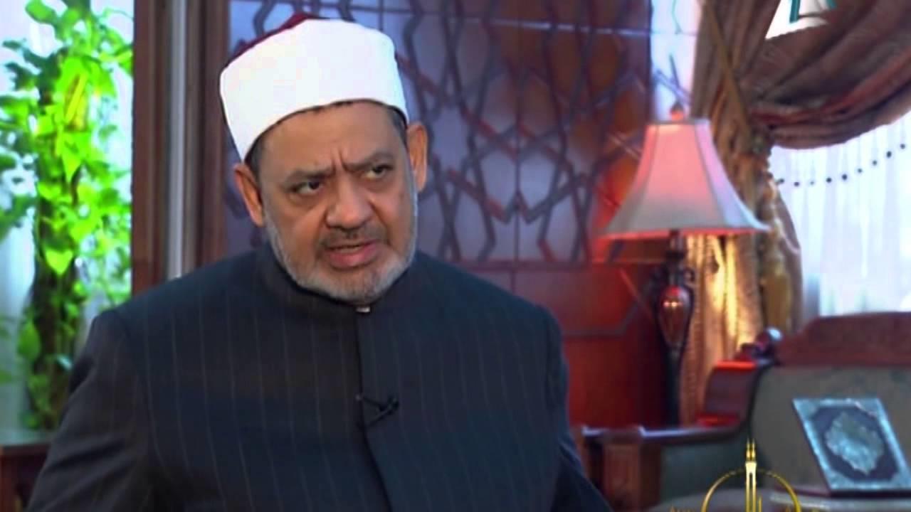 فضيلة الإمام الأكبر الدكتور أحمد الطيب شيخ الأزهر 