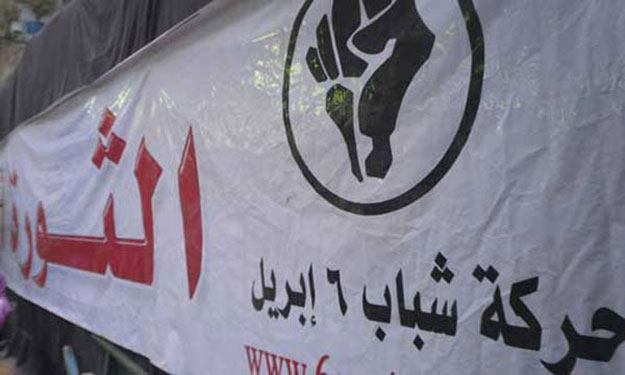 الأحد.. إضراب اللجنة العمالية لـ6 أبريل الجبهة الت