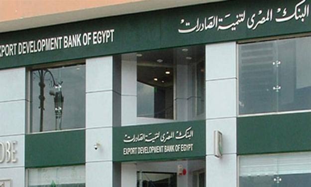 75'' زيادة في صافي أرباح بنك تنمية الصادرات خلال 6