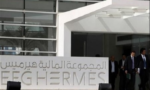 هيرمس تسعى لزيادة الأصول المدارة في مصر 25'' في 20