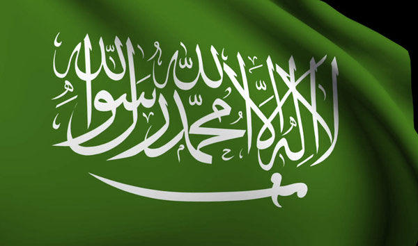 السطات السعودية تغلق المكاتب التابعة للإخوان