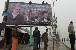  حملة الانتخابات الرئاسية في افغانستان
