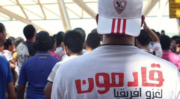 الزمالك: حصلنا على موافقات شفهية لحضور الجماهير في