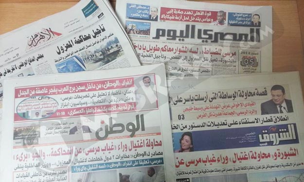 التعديل الوزاري ومحاكمة مرسي أبرز ما جاء في صحف ال