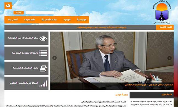 المواقع الإلكترونية للحكومة.. الوزير ''حضور'' والق