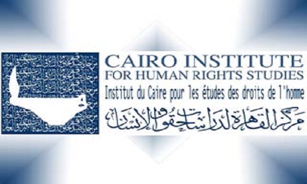 غدا.. ''القاهرة لحقوق الإنسان'' يعقد مؤتمرا حول مه