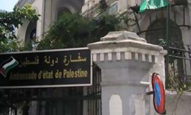 ''فتح'' تنظم وقفة أمام سفارة فسلطين بالقاهرة الأحد